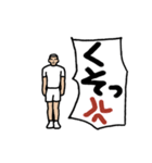 体操くん1号「準備運動で挨拶しよう」（個別スタンプ：20）