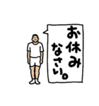 体操くん1号「準備運動で挨拶しよう」（個別スタンプ：24）