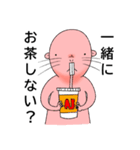 友達連絡用ハダカデバネズミ（個別スタンプ：6）