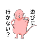 友達連絡用ハダカデバネズミ（個別スタンプ：7）