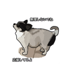 ペロちゃんと❷（個別スタンプ：8）