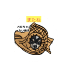 ペロちゃんと！！（個別スタンプ：4）
