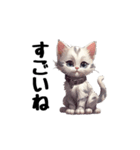 可愛い子猫のひまつぶし-2（個別スタンプ：29）