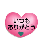 【世界のありがとう】感謝の言葉。英語など（個別スタンプ：1）