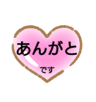 【世界のありがとう】感謝の言葉。英語など（個別スタンプ：3）