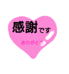 【世界のありがとう】感謝の言葉。英語など（個別スタンプ：8）