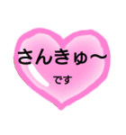 【世界のありがとう】感謝の言葉。英語など（個別スタンプ：11）