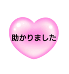 【世界のありがとう】感謝の言葉。英語など（個別スタンプ：13）