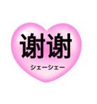 【世界のありがとう】感謝の言葉。英語など（個別スタンプ：14）