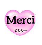 【世界のありがとう】感謝の言葉。英語など（個別スタンプ：29）