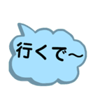 岡山弁[1]。文字だけ。岡山県の方言。（個別スタンプ：3）