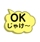 岡山弁[1]。文字だけ。岡山県の方言。（個別スタンプ：8）