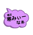 岡山弁[1]。文字だけ。岡山県の方言。（個別スタンプ：15）