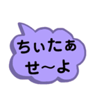 岡山弁[1]。文字だけ。岡山県の方言。（個別スタンプ：20）