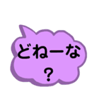 岡山弁[1]。文字だけ。岡山県の方言。（個別スタンプ：24）