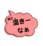 岡山弁[1]。文字だけ。岡山県の方言。（個別スタンプ：27）