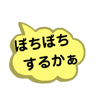 岡山弁[1]。文字だけ。岡山県の方言。（個別スタンプ：30）