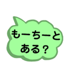 岡山弁[1]。文字だけ。岡山県の方言。（個別スタンプ：34）