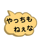 岡山弁[1]。文字だけ。岡山県の方言。（個別スタンプ：36）