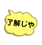 岡山弁[1]。文字だけ。岡山県の方言。（個別スタンプ：38）
