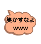 岡山弁[1]。文字だけ。岡山県の方言。（個別スタンプ：39）