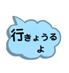 中国地方の方言。文字だけ。広島弁等（個別スタンプ：2）