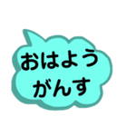 中国地方の方言。文字だけ。広島弁等（個別スタンプ：9）