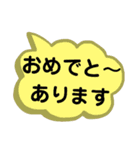 中国地方の方言。文字だけ。広島弁等（個別スタンプ：10）