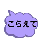 中国地方の方言。文字だけ。広島弁等（個別スタンプ：19）