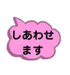 中国地方の方言。文字だけ。広島弁等（個別スタンプ：20）