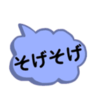 中国地方の方言。文字だけ。広島弁等（個別スタンプ：23）