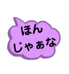 中国地方の方言。文字だけ。広島弁等（個別スタンプ：37）