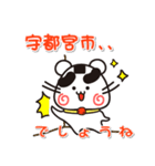ウメちゃん！ 栃木県宇都宮市スタンプ（個別スタンプ：19）