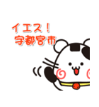 ウメちゃん！ 栃木県宇都宮市スタンプ（個別スタンプ：20）