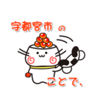 ウメちゃん！ 栃木県宇都宮市スタンプ（個別スタンプ：21）