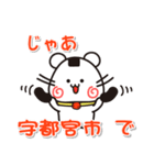 ウメちゃん！ 栃木県宇都宮市スタンプ（個別スタンプ：22）