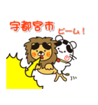 ウメちゃん！ 栃木県宇都宮市スタンプ（個別スタンプ：23）