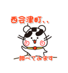 ウメちゃん！ 福島県西会津町スタンプ（個別スタンプ：17）
