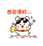 ウメちゃん！ 福島県西会津町スタンプ（個別スタンプ：19）