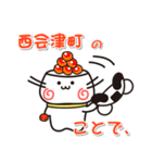 ウメちゃん！ 福島県西会津町スタンプ（個別スタンプ：21）