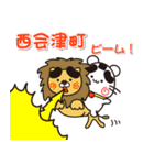 ウメちゃん！ 福島県西会津町スタンプ（個別スタンプ：23）