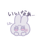 おたうさちゃん。（個別スタンプ：24）