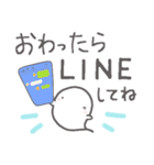 【親が子に送る・中高生編】お菓子なおばけ（個別スタンプ：15）