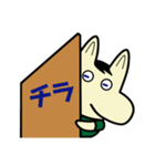 毎日フィンランド【1】（個別スタンプ：4）