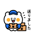 ぷてくま（個別スタンプ：18）