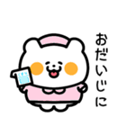 ぷてくま（個別スタンプ：32）