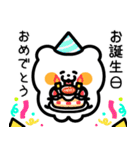 ぷてくま（個別スタンプ：34）