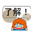 チャッキーの日常 毎日1（個別スタンプ：17）