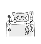 だめそうなねこ（個別スタンプ：7）