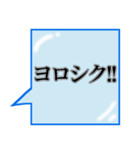 背景が動く✨氷が降るさわやかエフェクト青1（個別スタンプ：1）